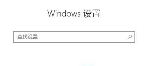 Win10輸入法不顯示選字框怎么解決？Win10輸入法不顯示選字框解決方法