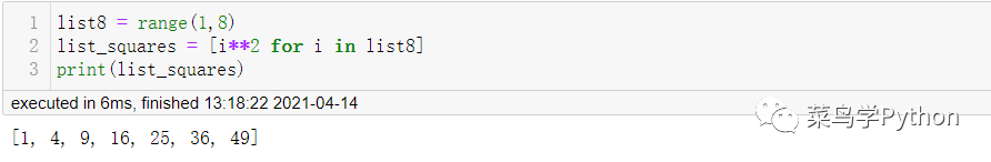 Python中22個萬用公式的小結