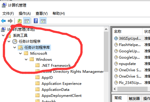 Win10鼠標(biāo)指針抖動(dòng)怎么辦？Win10鼠標(biāo)指針抖動(dòng)的解決方法