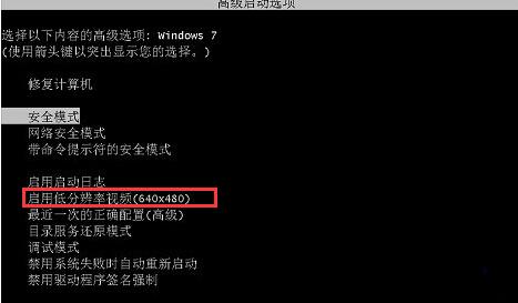Win7提示驅動丟失或損壞怎么辦？Win7提示驅動丟失或損壞的解決方法