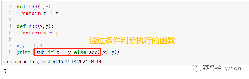 Python中22個萬用公式的小結
