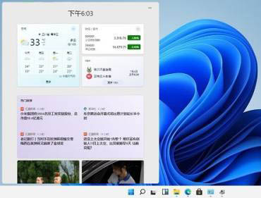 Win11如何顯示添加小組件按鈕？Win11不顯示添加小組件按鈕解決方法