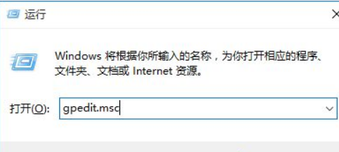 Win10安全軟件怎么關閉？Win10關閉自帶殺毒軟件的方法