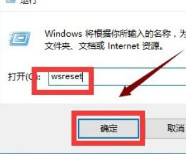 Win10打開軟件閃退怎么回事？Win10打開軟件閃退解決方法