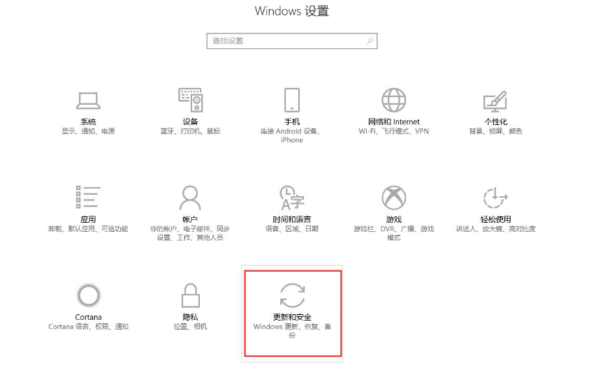 Win10打開軟件閃退怎么回事？Win10打開軟件閃退解決方法