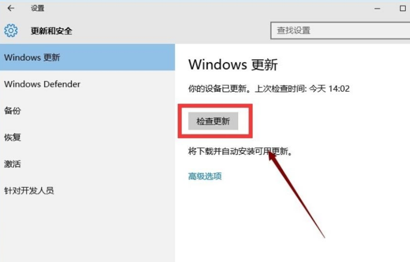 Win10打開軟件閃退怎么回事？Win10打開軟件閃退解決方法