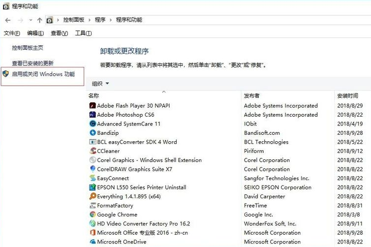 Win10系統更新后無法共享打印機怎么辦？