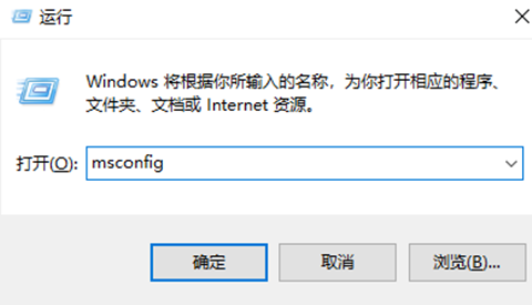 Win10開機啟動項怎么設置在哪里
