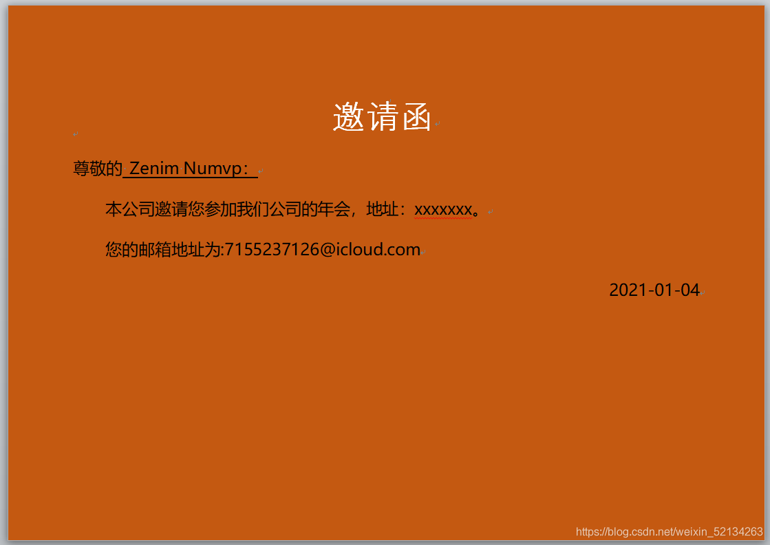 python實現自動化辦公郵件合并功能