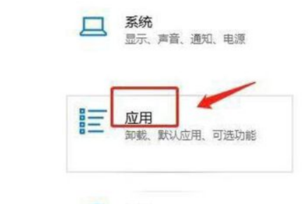 Win11如何設置安裝來源？Win11設置安裝來源方法