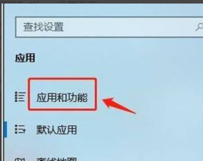 Win11如何設置安裝來源？Win11設置安裝來源方法