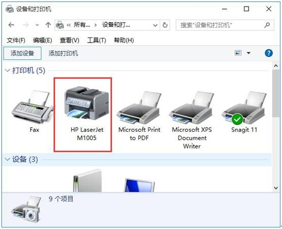 Win10打印機驅動如何清除與安裝？Win10清除與安裝打印機驅動步驟