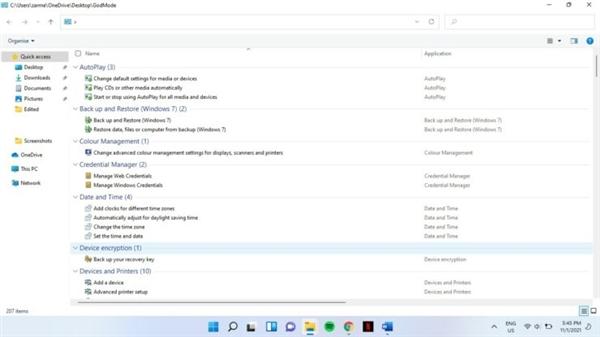 Win11上帝模式有什么用？Win11上帝模式怎么打開？