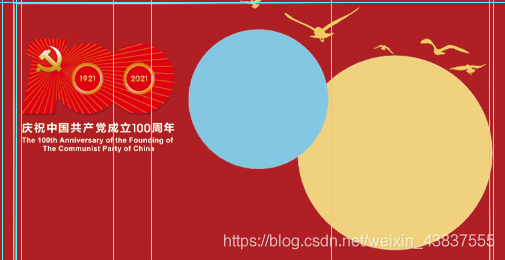 Python利用ROI進行圖像合成的問題小結