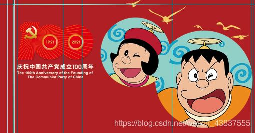 Python利用ROI進行圖像合成的問題小結