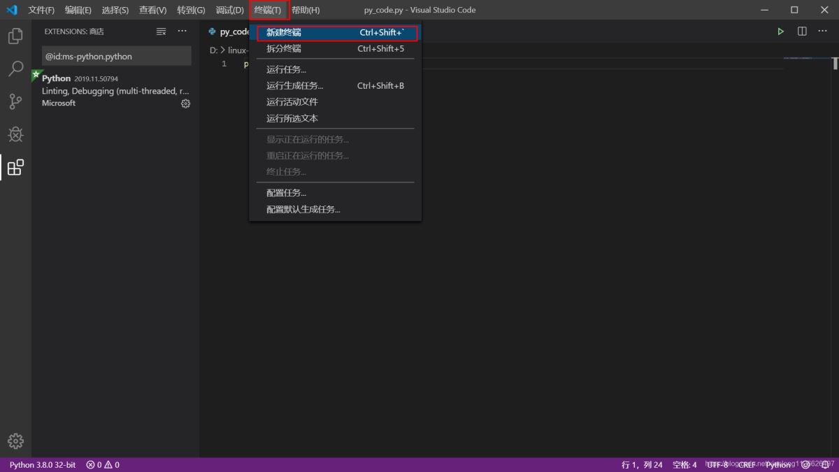 Python入門開發(fā)教程  windows下搭建開發(fā)環(huán)境vscode的步驟詳解