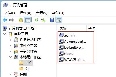 Windows11系統怎么改用戶名字？Win11更改用戶名的步驟