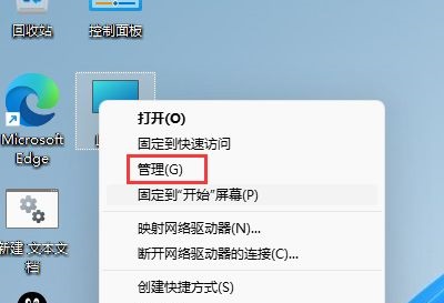 Windows11系統怎么改用戶名字？Win11更改用戶名的步驟