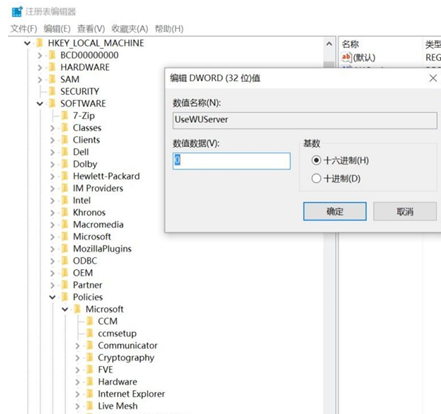 Win10你好小娜打不開怎么辦？如何用中文喚醒小娜？