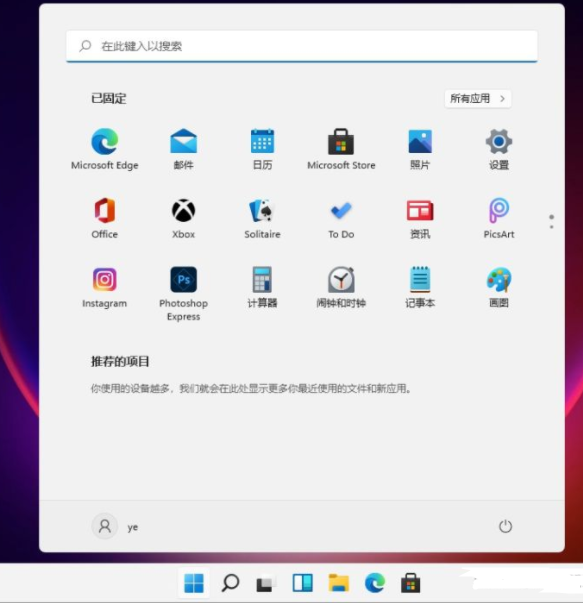 Win11和Win10哪個流暢？Win11和Win10的區(qū)別詳細(xì)分析