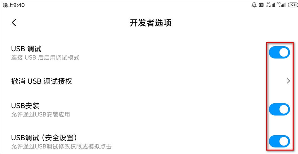Python+Appium自動(dòng)化測(cè)試的實(shí)戰(zhàn)