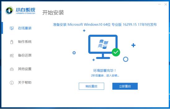 現在Win7還能免費升級Win10嗎？