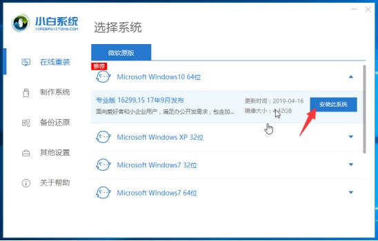 現在Win7還能免費升級Win10嗎？