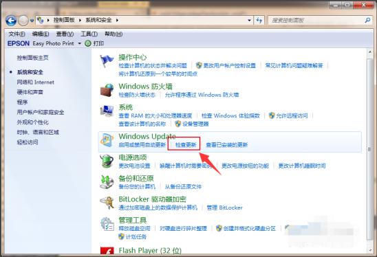 現在Win7還能免費升級Win10嗎？