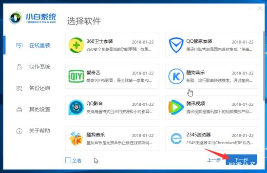 現在Win7還能免費升級Win10嗎？