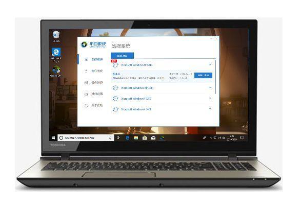 現在Win7還能免費升級Win10嗎？