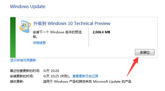 現在Win7還能免費升級Win10嗎？