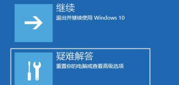 Win11突然黑屏怎么辦？Win11突然黑屏解決方法