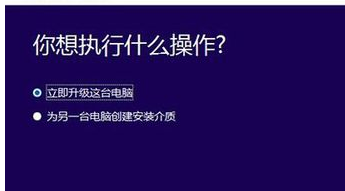 Win7怎么升級(jí)正版Win10？最全Win7免費(fèi)升級(jí)正版Win10教程