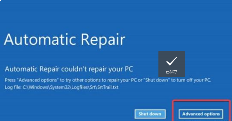Win11突然黑屏怎么辦？Win11突然黑屏解決方法