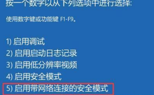Win11突然黑屏怎么辦？Win11突然黑屏解決方法