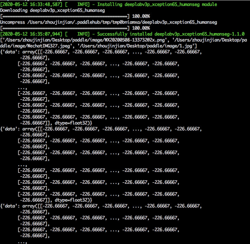 5行Python代碼實現一鍵批量扣圖