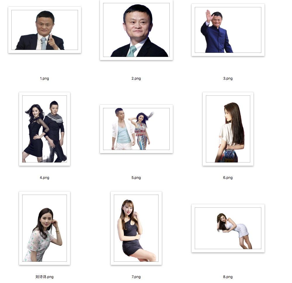 5行Python代碼實現一鍵批量扣圖