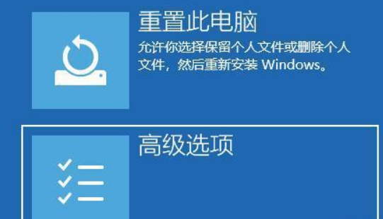 Win11突然黑屏怎么辦？Win11突然黑屏解決方法