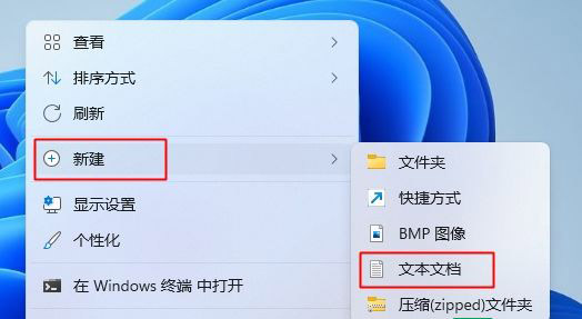 Win11虛擬機平臺怎么開啟 Win11怎么打開自帶虛擬機平臺