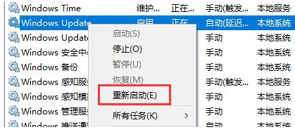電腦升級Win11系統卡死怎么辦？電腦升級Win11系統卡死解決方法