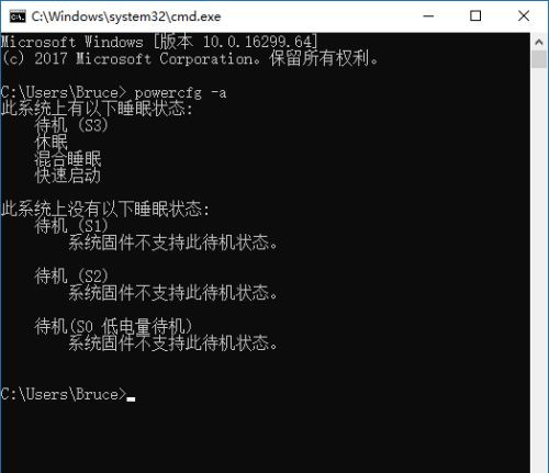 Win10休眠后無法喚醒怎么解決？Win10休眠后無法喚醒解決方法