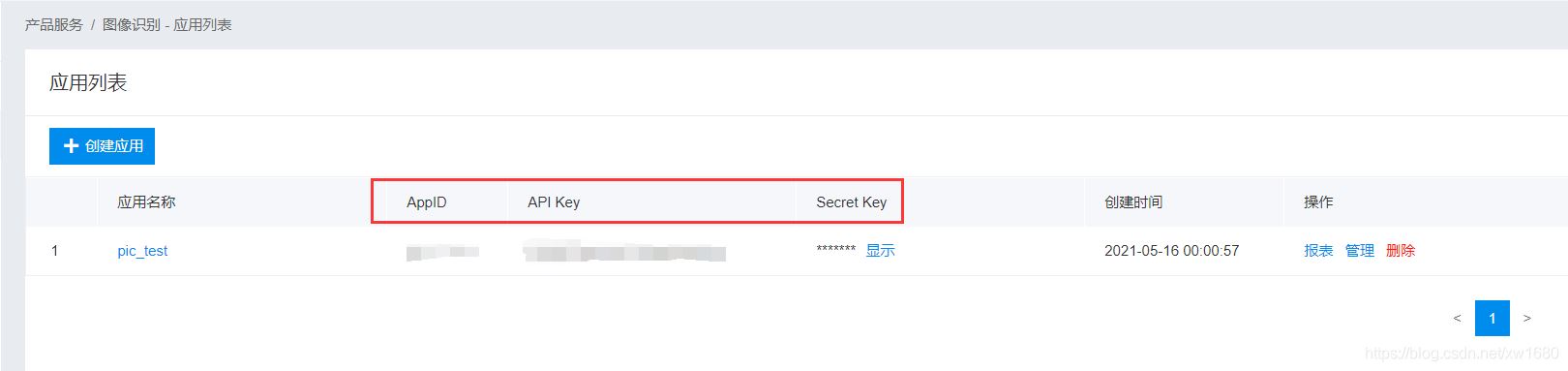 Python基于百度AI實現抓取表情包