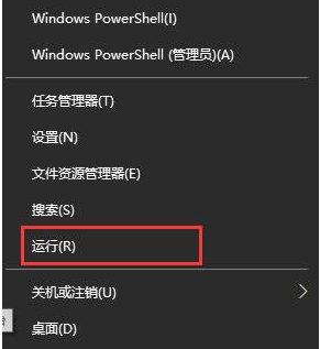 Win10系統安裝無限循環怎么辦？Win10系統安裝無限循環解決辦法