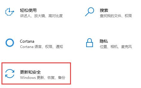 Win10系統安裝無限循環怎么辦？Win10系統安裝無限循環解決辦法