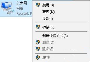 Win10應(yīng)用商店一直轉(zhuǎn)圈圈怎么辦？