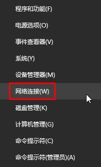 Win10應(yīng)用商店一直轉(zhuǎn)圈圈怎么辦？