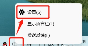 升級Win11后Windows輸入法的候選區消失有哪些解決辦法？