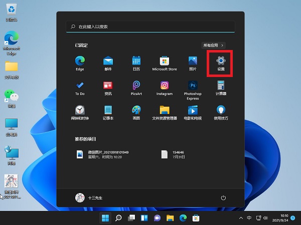 Win11如何關閉pin登錄？Win11關閉pin登錄的方法