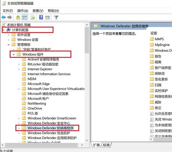 怎么徹底關閉win10自帶殺毒軟件