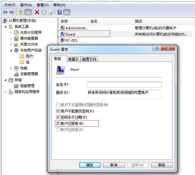 Win10無(wú)法連接win7的打印機(jī)